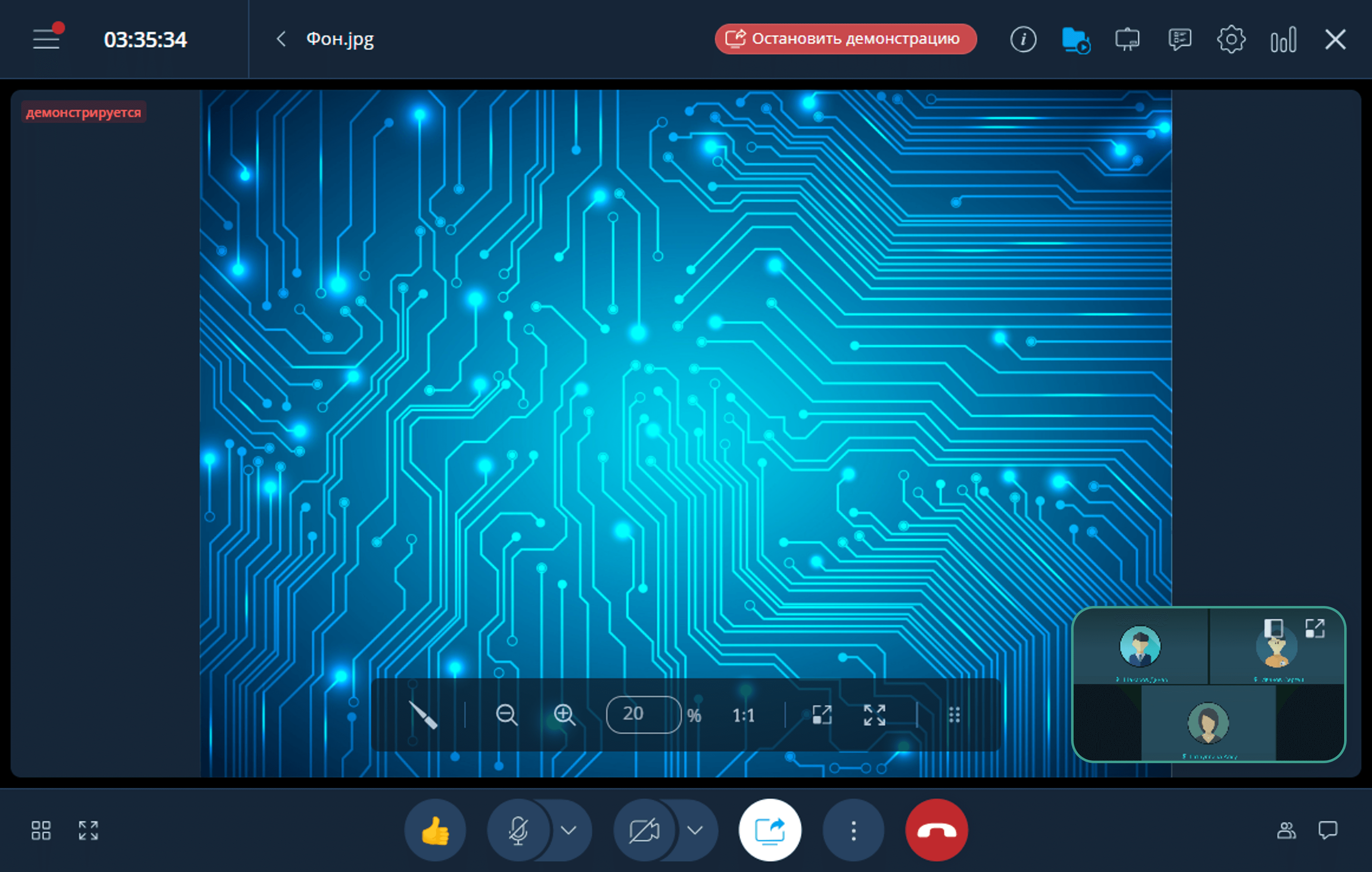 Демонстрация файла с изображением
