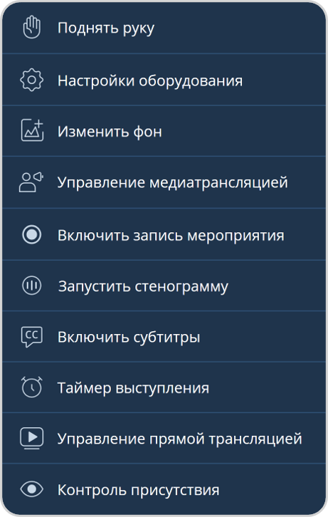 Дополнительные опции