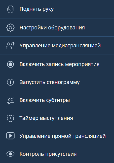 Дополнительные опции