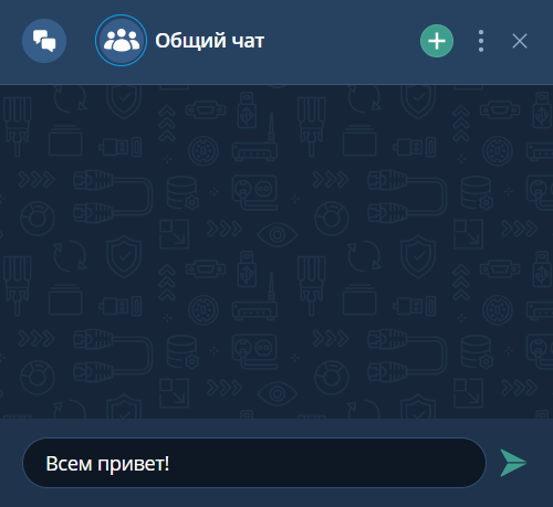 Раздел Чат