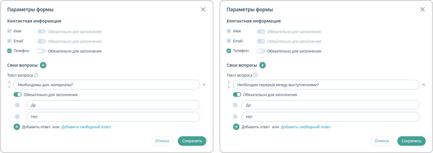 Выбор одного / нескольких вариантов ответа