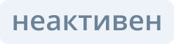 Иконка Статус бронирования Неактивен