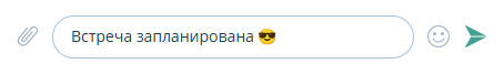 Панель ввода сообщения