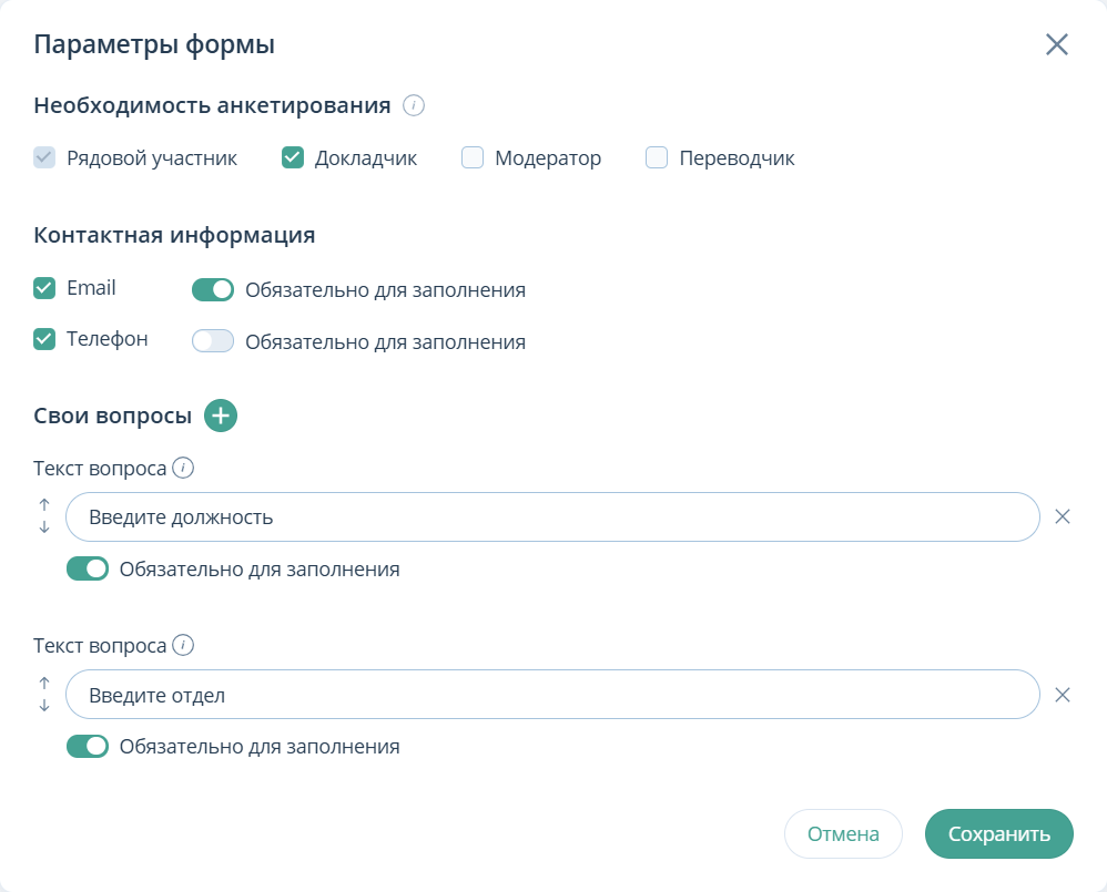 Свободный ввод одна строка / абзац