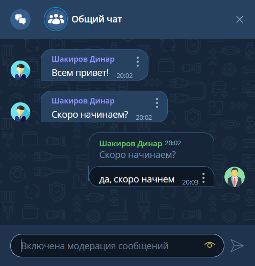 Ответ на сообщение в Общем чате