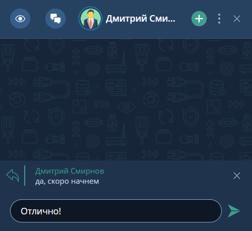 Ответ на сообщение в Личном чате