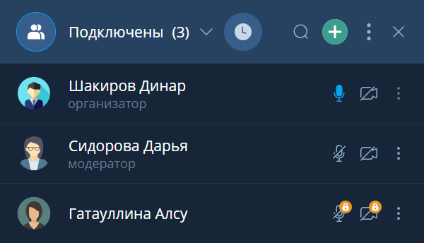 Раздел Участники